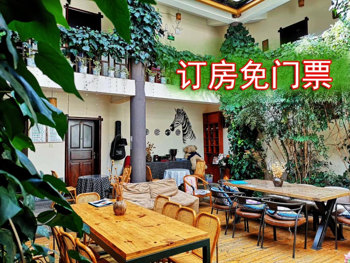 Maple Leaf Inn Lijiang  Esterno foto